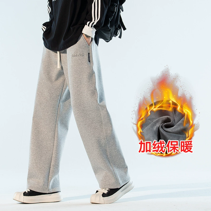 Серые спортивные брюки Мужские весенне-осенние прямые свободные широкие брюки Повседневные длинные брюки Осенне-зимние брюки с драпировкой на флисовой подкладке