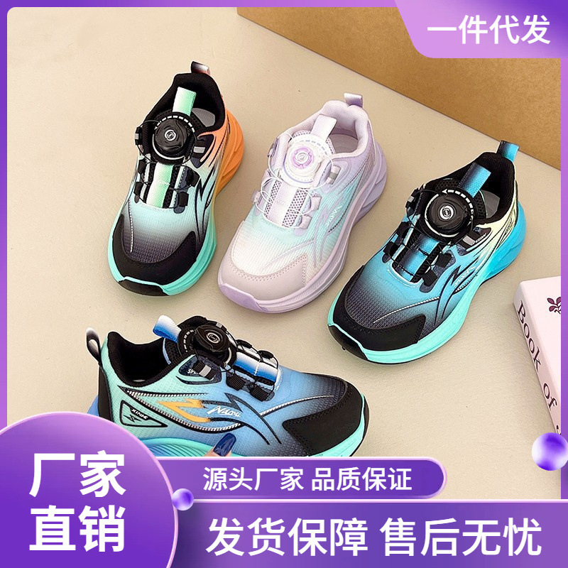 2025 New Autum Children's Shoes, Boys' Mesh Breathable Basketball Shoes, Fashionable Sports Shoes, Girls' Casual Running Shoes, Trendy