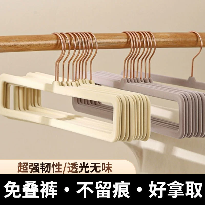 Бесшовная вешалка для брюк для домашнего использования, рекомендованная профессиональными организаторами, нескользящая вешалка с флокированием для организации спальни.