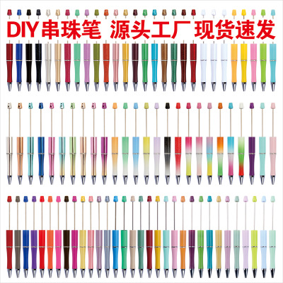Customized bead pen DIY originality Plastic Beading ball pen Advertising gifts bead Students ballpoint pen