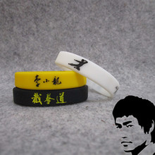 截拳道李小龙唐山大兄电影迷签名手环硅胶腕带夜光纪念饰品华人之