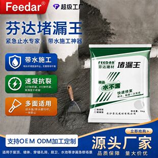 ˮ��©5KG��©����ˮ��ˮ���ʩ�����ˮ��������