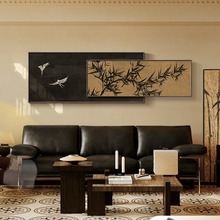 平安喜乐客厅装饰画现代简约绿植沙发背景墙挂画大气横版叠加壁画