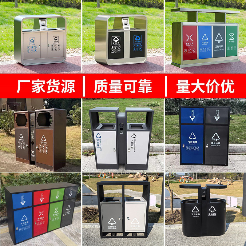 Outdoor Trash Cans, Stainless Steel Trash Cans, Scenic Spots, Residential Areas, Squares, Shopping Malls, Sanitation Classification, Street Trash Cans Wholesale