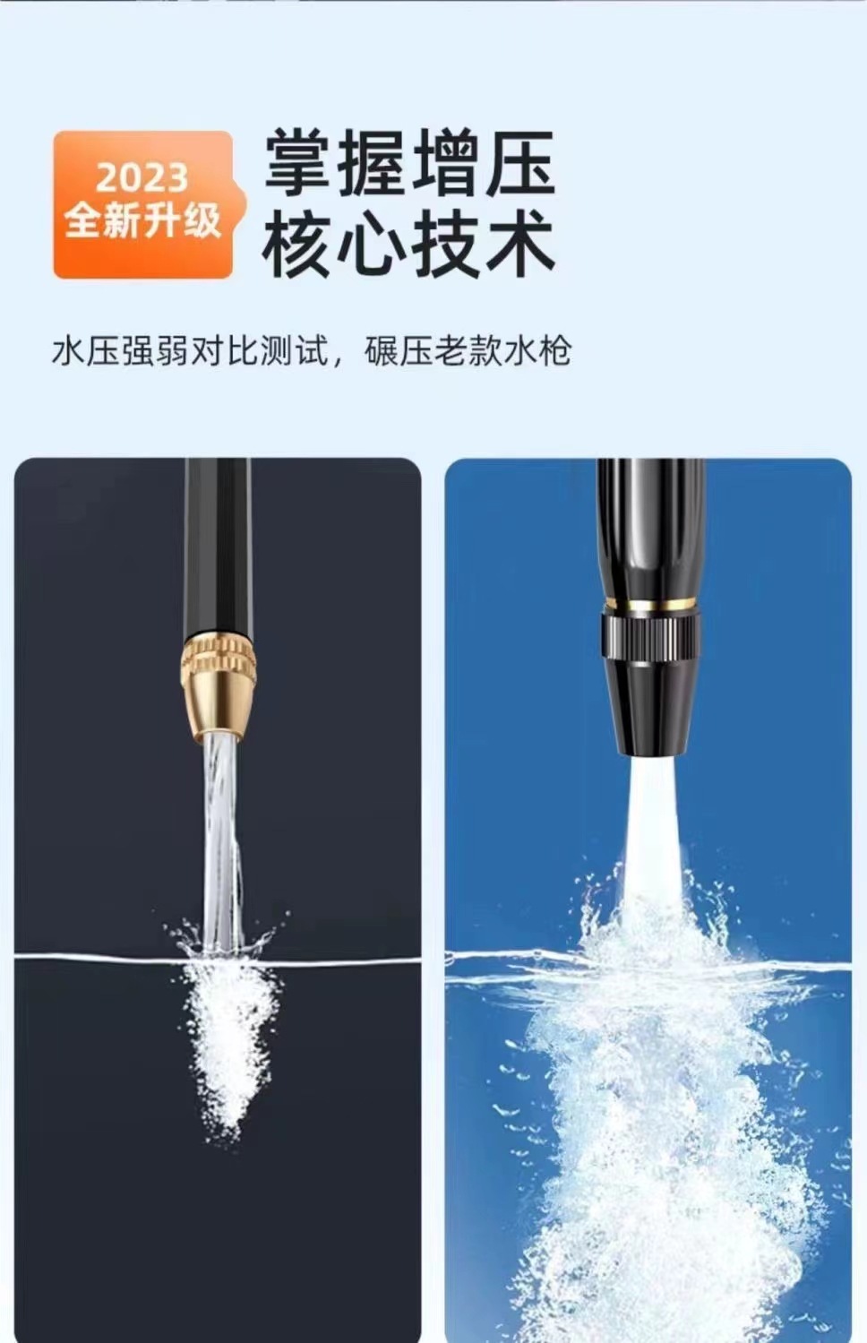 Factory direct black king kong car wash water gun household washing powerful nozzle car water gun suit cross-border factory direct sales