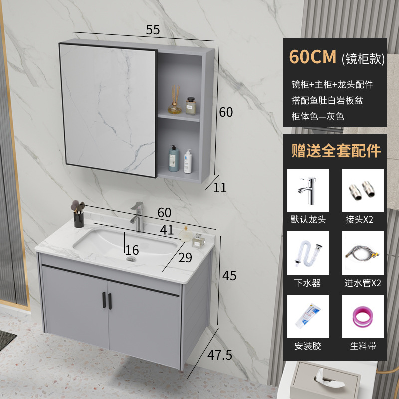 Rock placa espacio de aluminio gabinete de baño pequeño apartamento lavabo simple cuarto de baño tabla de lavado lavabo espejo gabinete combinación