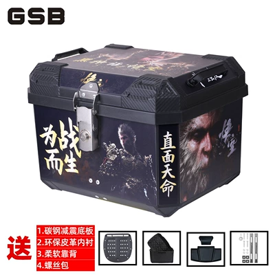 Motorcycle trunk | storage take-away luggage storage - 45l-high-end-version-wukong-flower-lining-soft-backrest