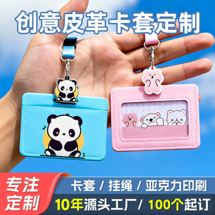 �Ą�ins��ͨ�D���࿨λ���ƽ��Ϳ� �W�������K�C��PUƤ�￨�׶���