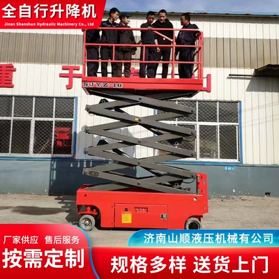 Work Vehicle, Mobile Scissor – Avtomobil fırlanan platformaları - sjz03-10-deposit