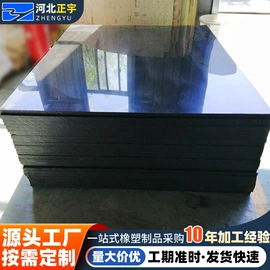 PE塑料板;PP塑料板;UHMWPE