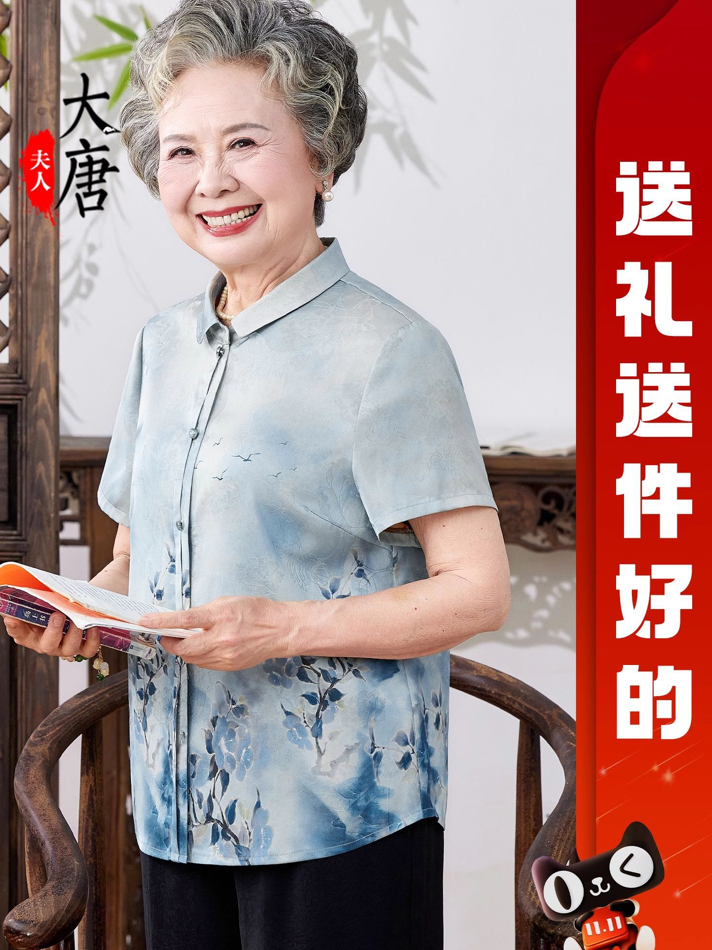 Grandma's Summer Short-Sleeved Shirt, Fashionable Old Lady's Summer Dress, Middle-Aged and Elderly Women's Mother's Top, High-End Clothes for the Elderly