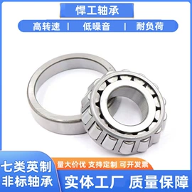 角接触球轴承;轴承;圆锥滚子轴承