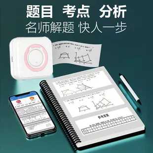 Product Media