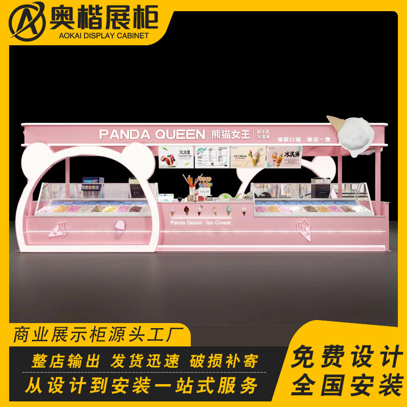 万达商场高端定制特色美食小吃展示柜多经点位烤漆过道商用柜台