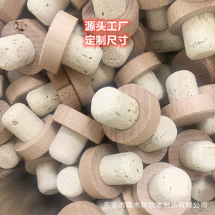 Solid Wood Cap Hand-pulled Cork Natural Log Wine Bottle Stopper Cap Beech Cap Glass Bottle Stopper 36mm Wooden Cap Direct Supply