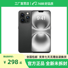 全新i15Promax智能手机全网通大屏学生游戏老人手机高端礼品赠送