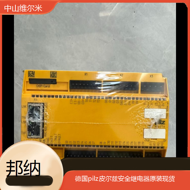 540320 德国pilz皮尔兹安全继电器原装现货