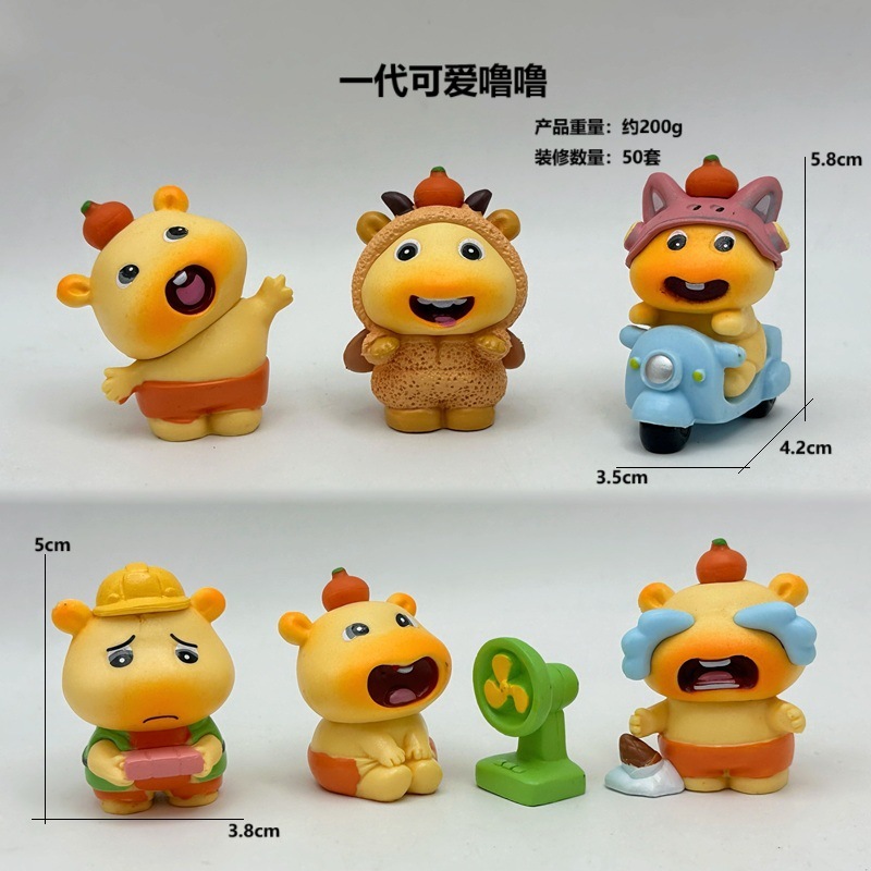 First-Generation Internet Celebrity Capybara Lulu Figurine, Fan, Electric Car, Emoji Girl Trendy Toy, Baking Model Ornament First-Generation Internet Celebrity Capybara Lulu Figurine, Fan, Electric Car, Emoji Girl Trendy Toy, Baking Model Ornament