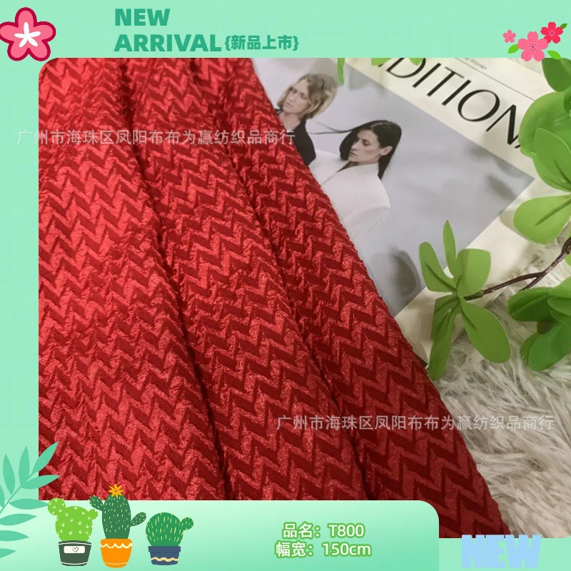 立体泡泡提花面料 浮雕密波浪条 童装时装洛丽塔连衣裙旗袍面料