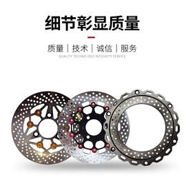 轮毂;电动车配件;刹车片