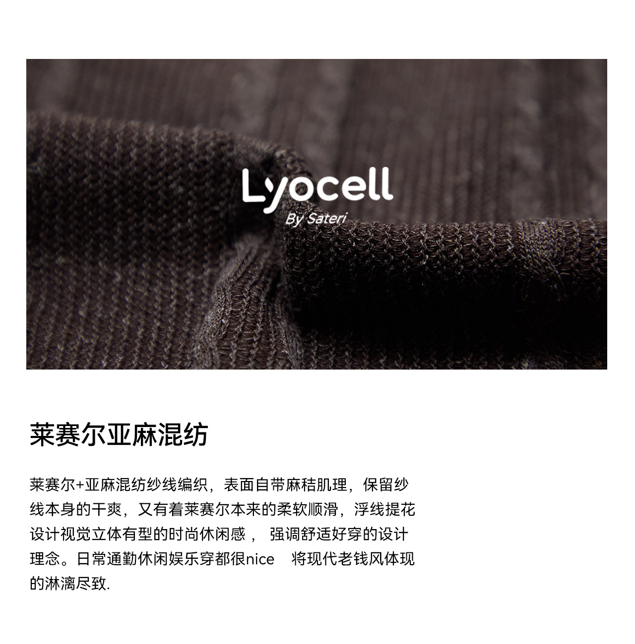 UNF Cable-Knit Jacquard Polo Shirt