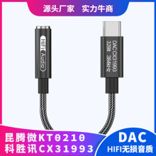 DAC����type-cת3.5����CX39331ת��ͷ�������ǹȸ��ֻ�ת����