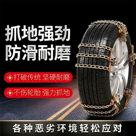 排气管;其他汽车外饰;轮胎防滑链