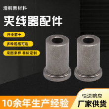 粉末冶金铁基轴套夹线器轴套配件厂家现货含油轴承