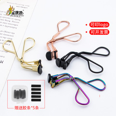 Factory Direct Supply Local Eyelash Curler Wholesale Portable Wavy Small Sectional Curler Natural Wavy Tool