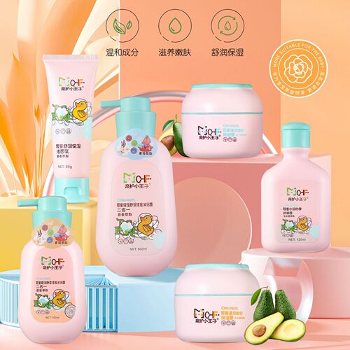 Care Little Prince Children's Facial Cream Moisturizing Shampoo and Shower Gel Baby Cleanser Baby Moisturizing Body Lotion