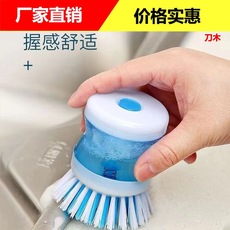 厨房刷锅神器液压洗锅刷不粘油洗碗刷清洁刷加液锅刷子家用去污刷 Car air pump tire type air pump car electric air pump round mini air pump car supplies