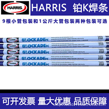 ��������˹�KK�{șƤ���lHARRIS�M�ں��l�T�����~�S�~���P䓺��l