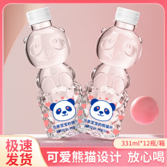 天然锶型矿泉水粉色财运猫331ml*12饮用水整箱水厂锶矿