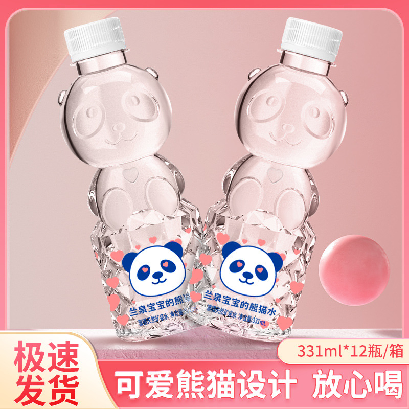 天然锶型矿泉水粉色财运猫331ml*12饮用水整箱水厂锶矿