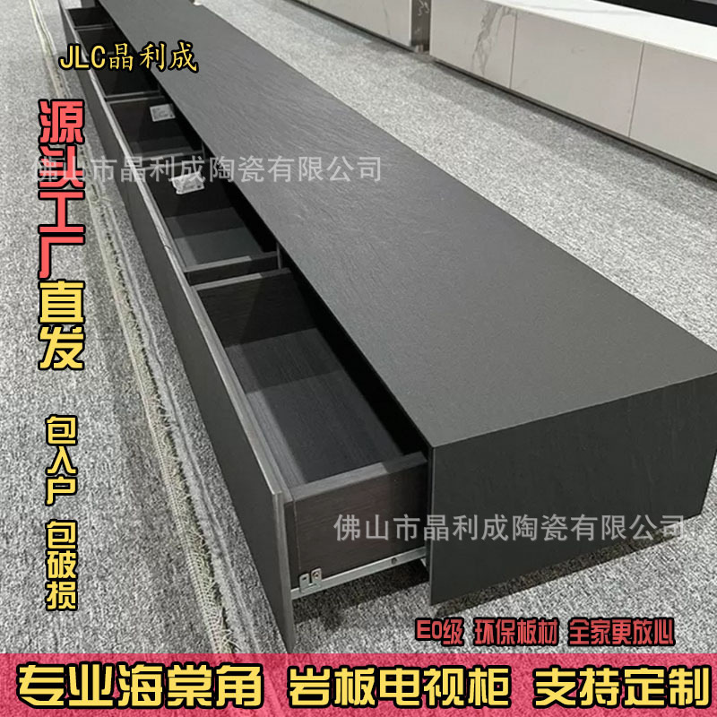 Italian-Style Sintered Stone Tv Cabinet Minimalist Black Corner Floor Cabinet Long Strip Living Room Storage Cabinet Floor Cabinet 2025 New Model
