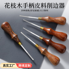 �羳��Ʒ�|Ƥ����߅���ֹ�DIY��߅���ֹ�Ƥ��Ƥ�Ϸ�߅��ĥ�ڲ���