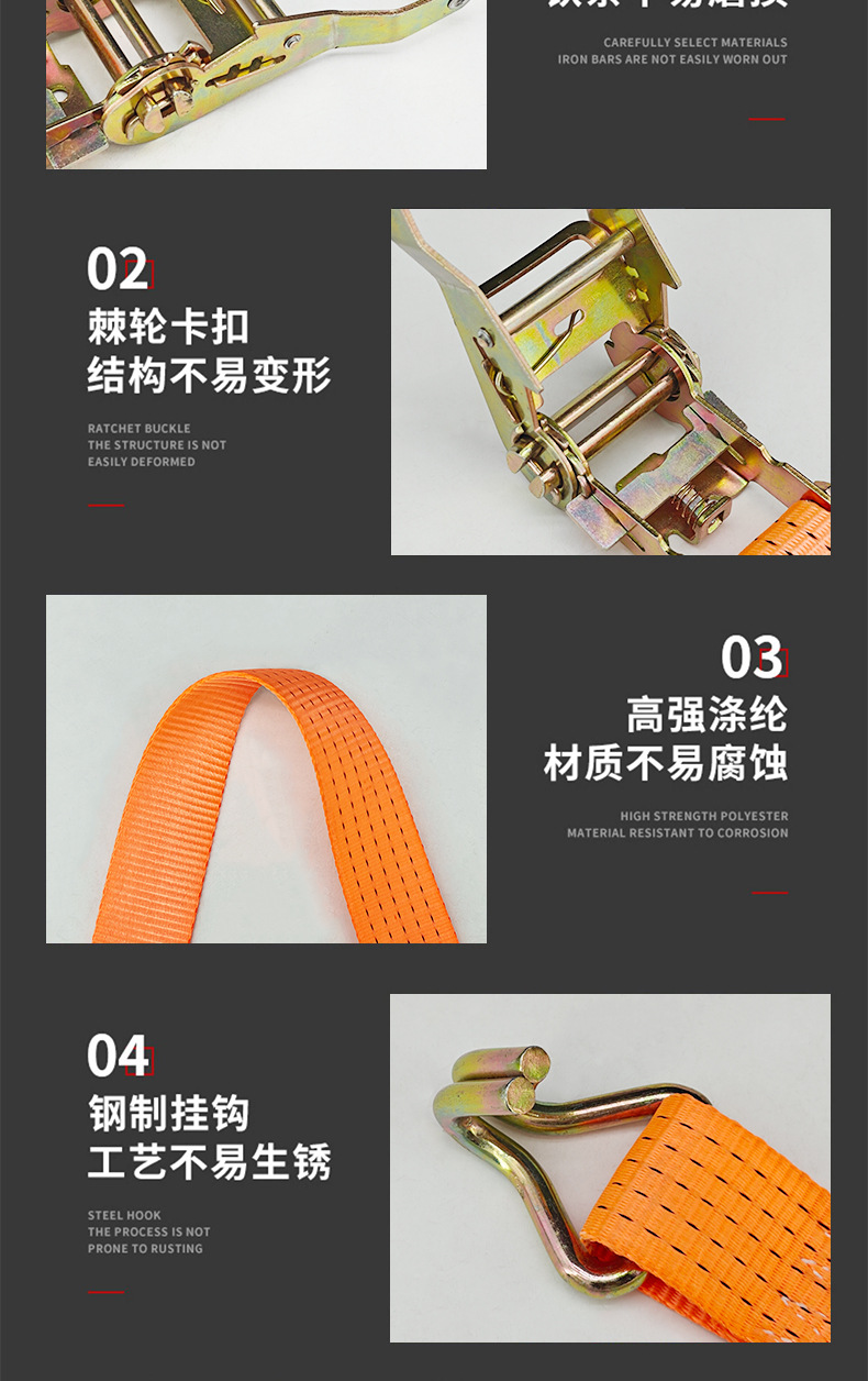 Customized truck tie-down straps, multi-functional tightening devices, car ropes, aircraft straps, and car brake straps