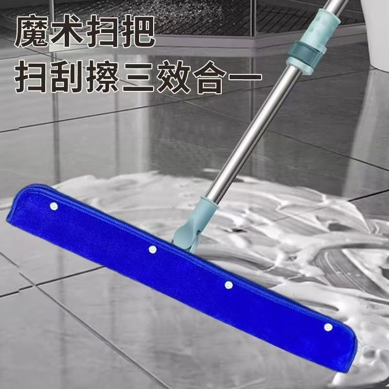 35CM 바닥 스크레이퍼 + 35cm 진한 파란색 천 커버