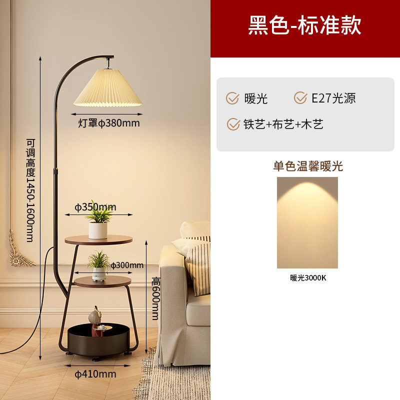 北欧クリームスタイル 2025 新しいフロアランプソファサイド収納ラック一体型テーブルランプリビングルームワイヤレス充電ランプ|undefined