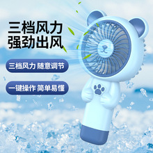 新款小熊动物手持风扇3档-充电usb风扇学生卡通桌面3档风扇充电