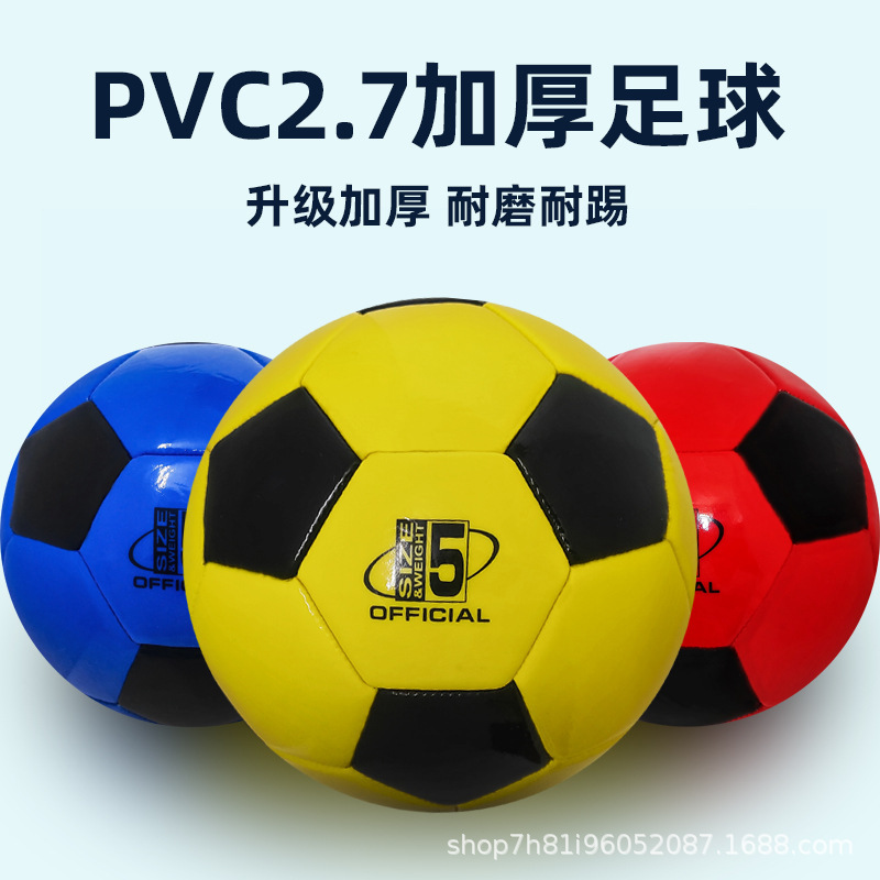 Fuente del fabricante PVC No. 5 No. 4 3 Fútbol cosido para jóvenes estudiantes de escuela primaria Entrenamiento para niños Pelota de entrenamiento en el campus