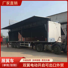 15米电动翼展半挂车图片 14米飞翼集装箱参数价格
