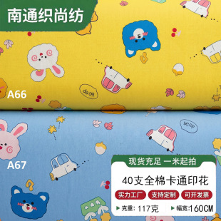 40֧ȫ��ӡ�����Ͽ�ͨ���ϼ���б�yӡ�����ϴ�Ʒ��ͨӡ������