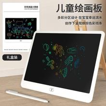 儿童写字画板桌液晶手写板画画板玩具可擦黑板墙家用小黑板涂鸦板