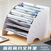 Office file frame Multi -layer data file frame File book stands layered shelf desktop A4 file storage box