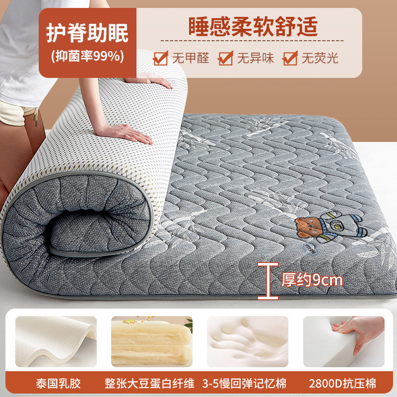 乳胶床垫软垫家用卧室海绵垫被学生宿舍单人床褥子租房榻榻米|undefined