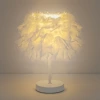 Milky white base, white feather