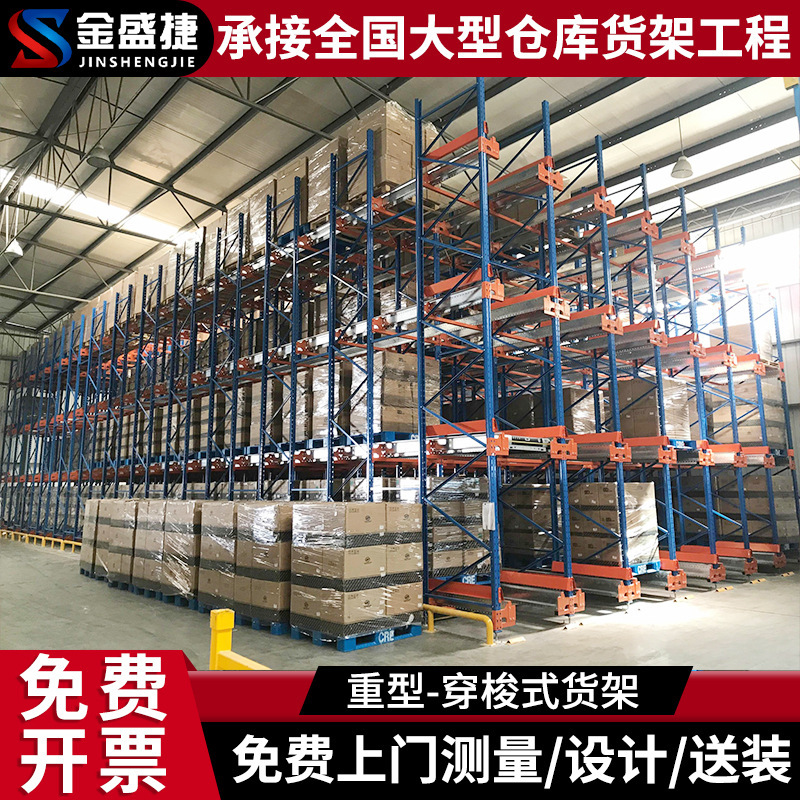 倉庫重型シャトル式棚工場倉庫高位立体倉庫AGV無人搬送自動シャトル棚|undefined