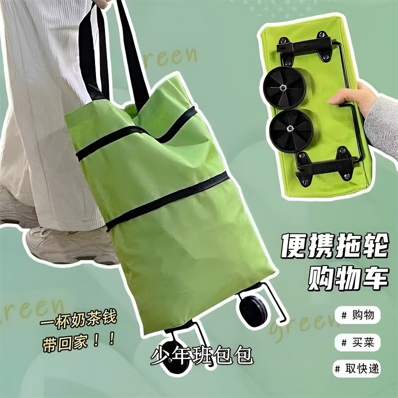 Portable and Labor-Saving Grocery Shopping Cart with Wheels, Supermarket Shopping Cart, Express Delivery Trolley, Foldableable, Portable and Lightweight