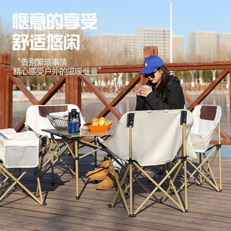 Outdoor Table and Chair Set Folding Recliner Portable Backrest Leisure Lazy Dormitory Multifunctional Camping Home Stool